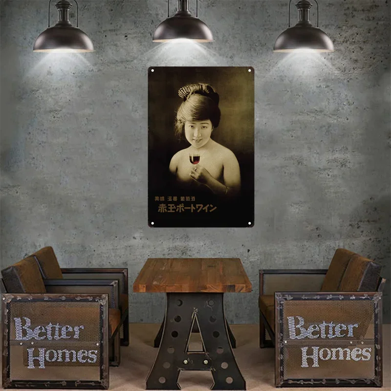 تين تسجيل النمط الياباني العلا - مراجعة Home Decor Shop وسعره