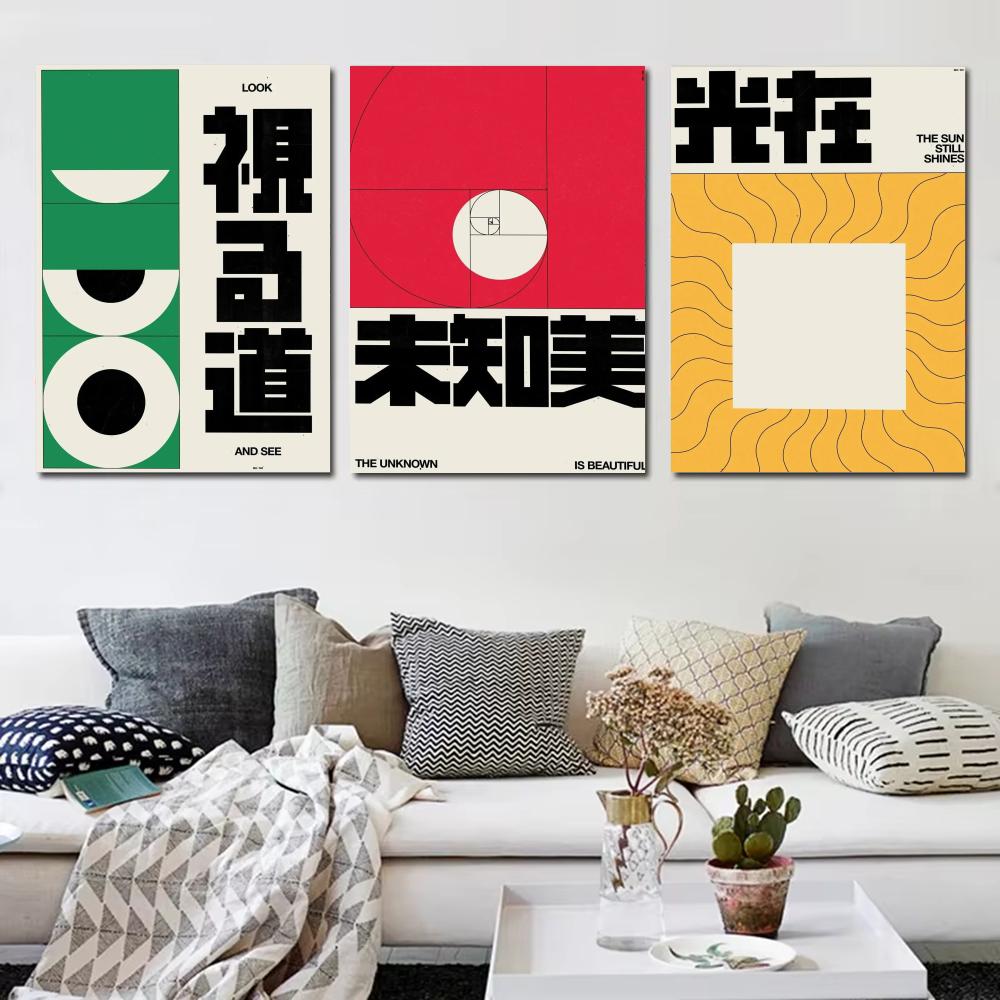 ملصق برايد ميد على طراز جاباند - مراجعة Home Decor Japandi Style وسعره