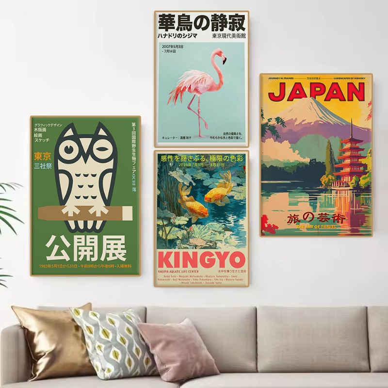 لوحة فنية جدارية قماشية بتصميم - مراجعة Home Decor Japandi Style وسعره