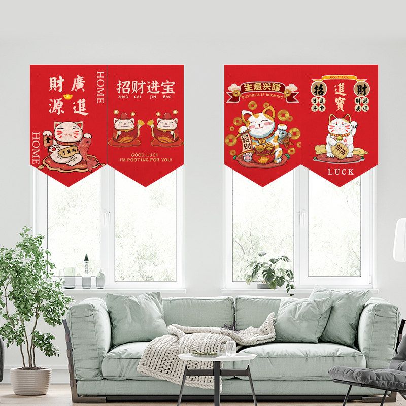 علم مانيكي نيكو الكرتوني المثل - مراجعة Home Decor Shop وسعره
