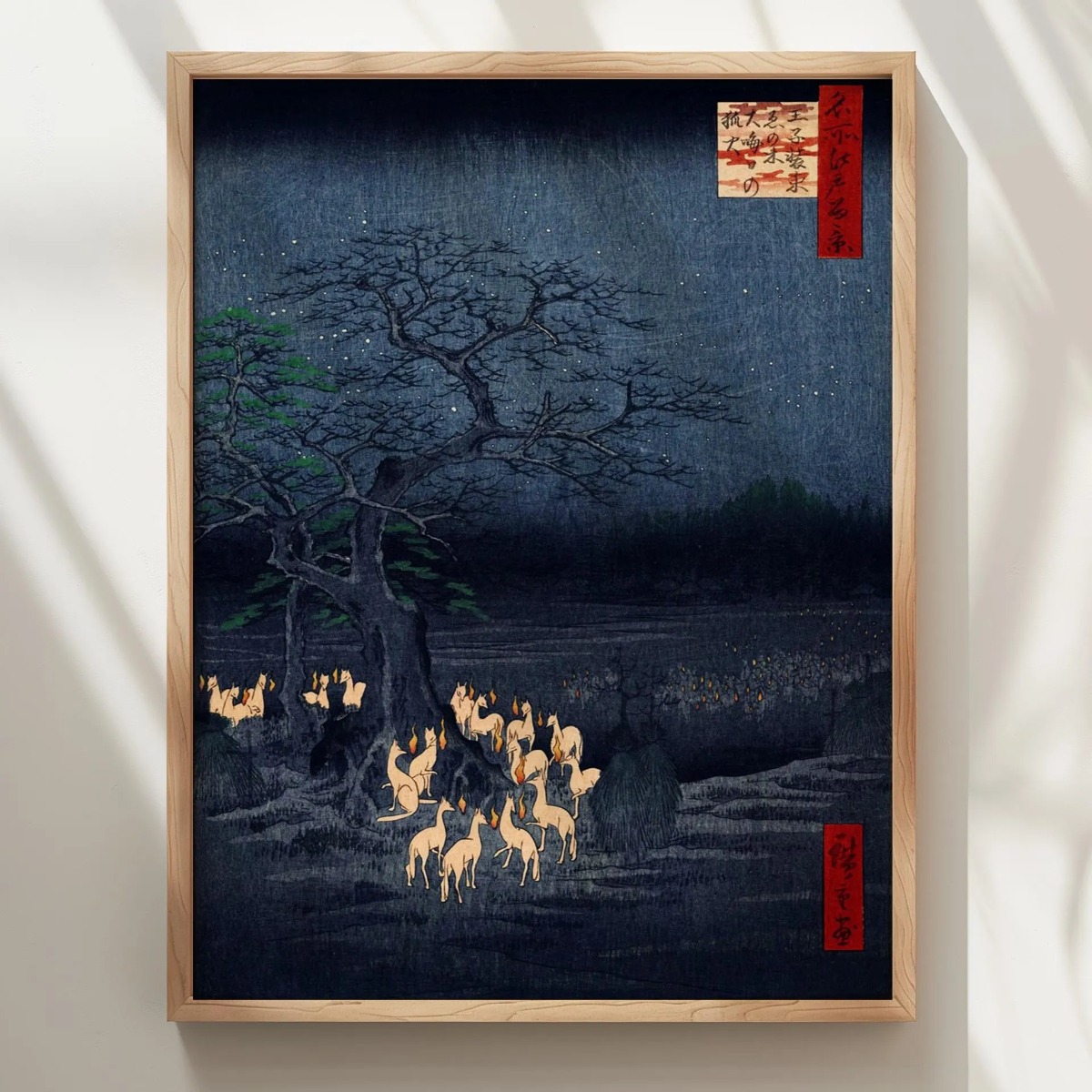 اليابانية الرجعية الثعلب قماش  - مراجعة Home Decor Japandi Style وسعره
